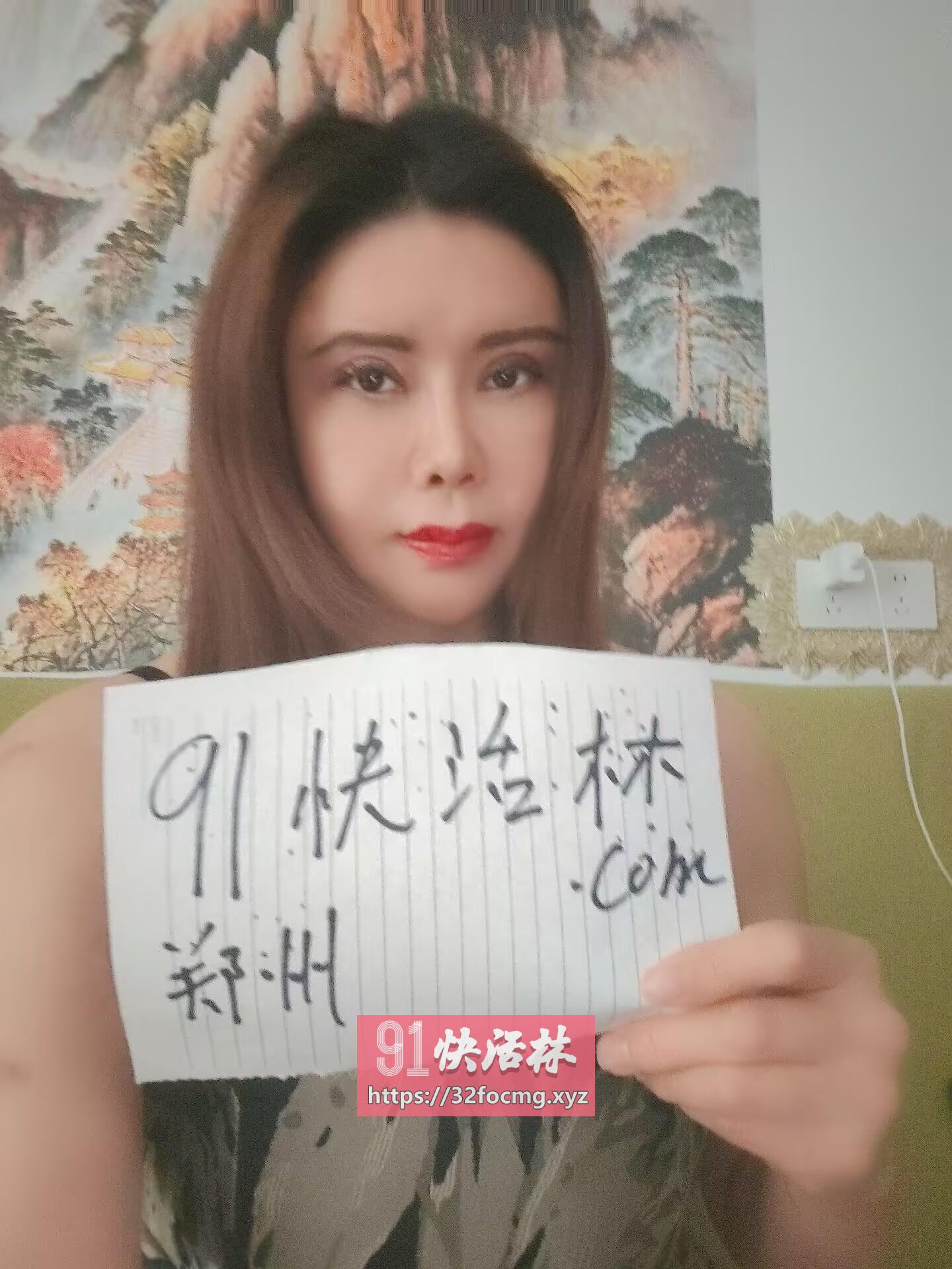 二七瑜伽少妇