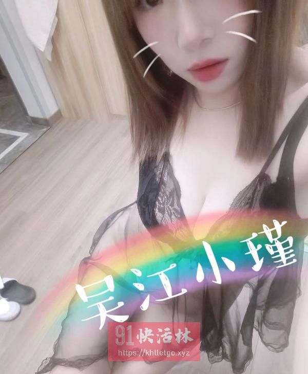 吴江网袜蕾丝女孩