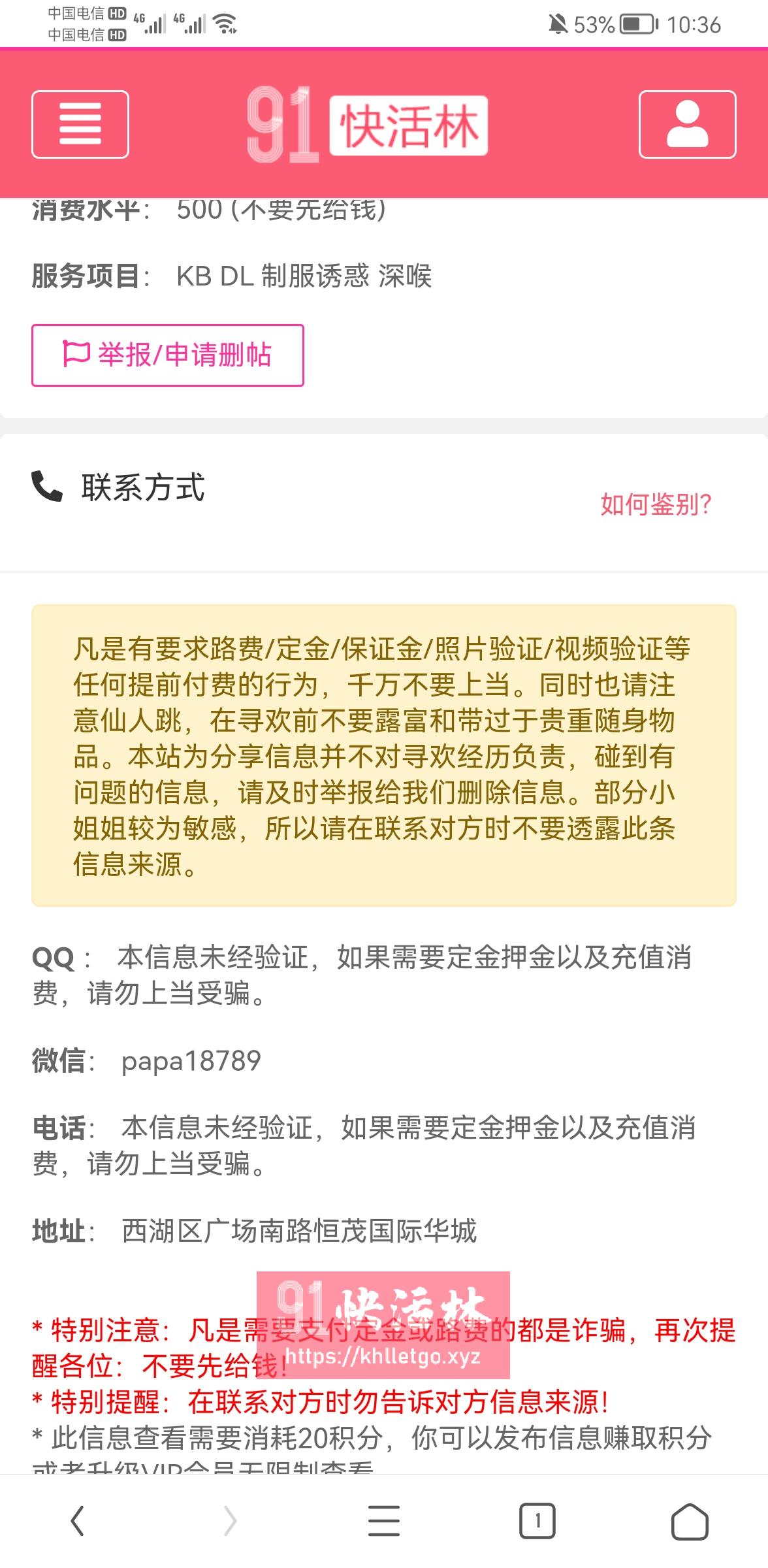 避雷针