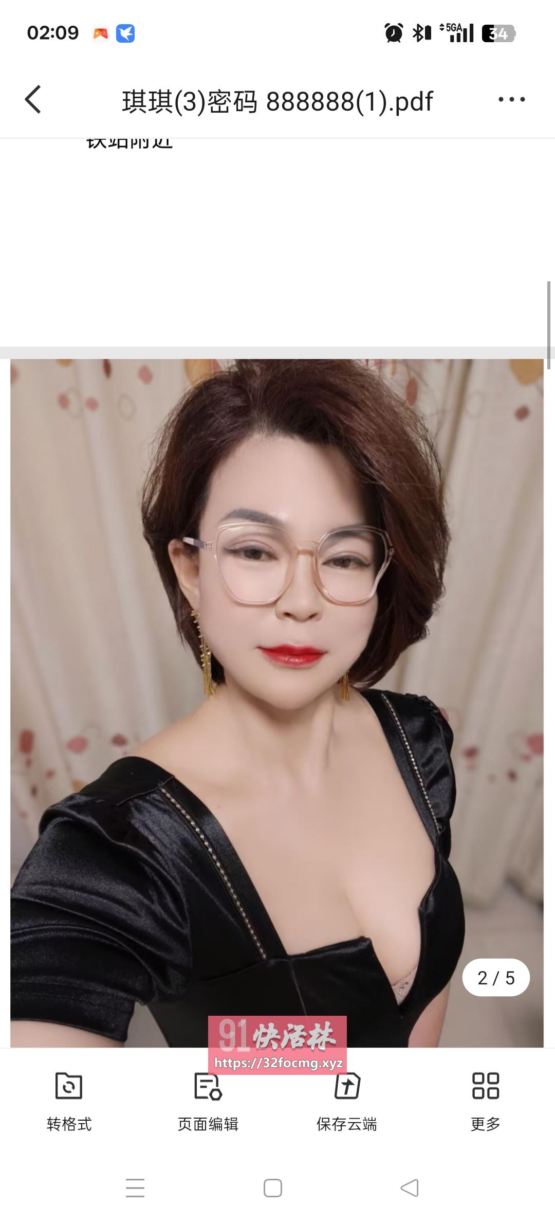 顺义熟女