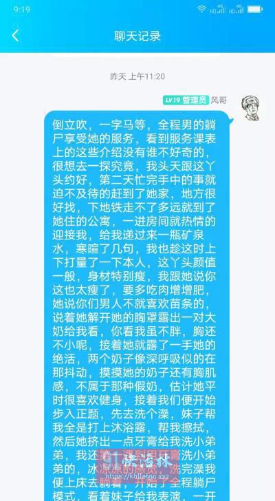 武昌小财迷体验