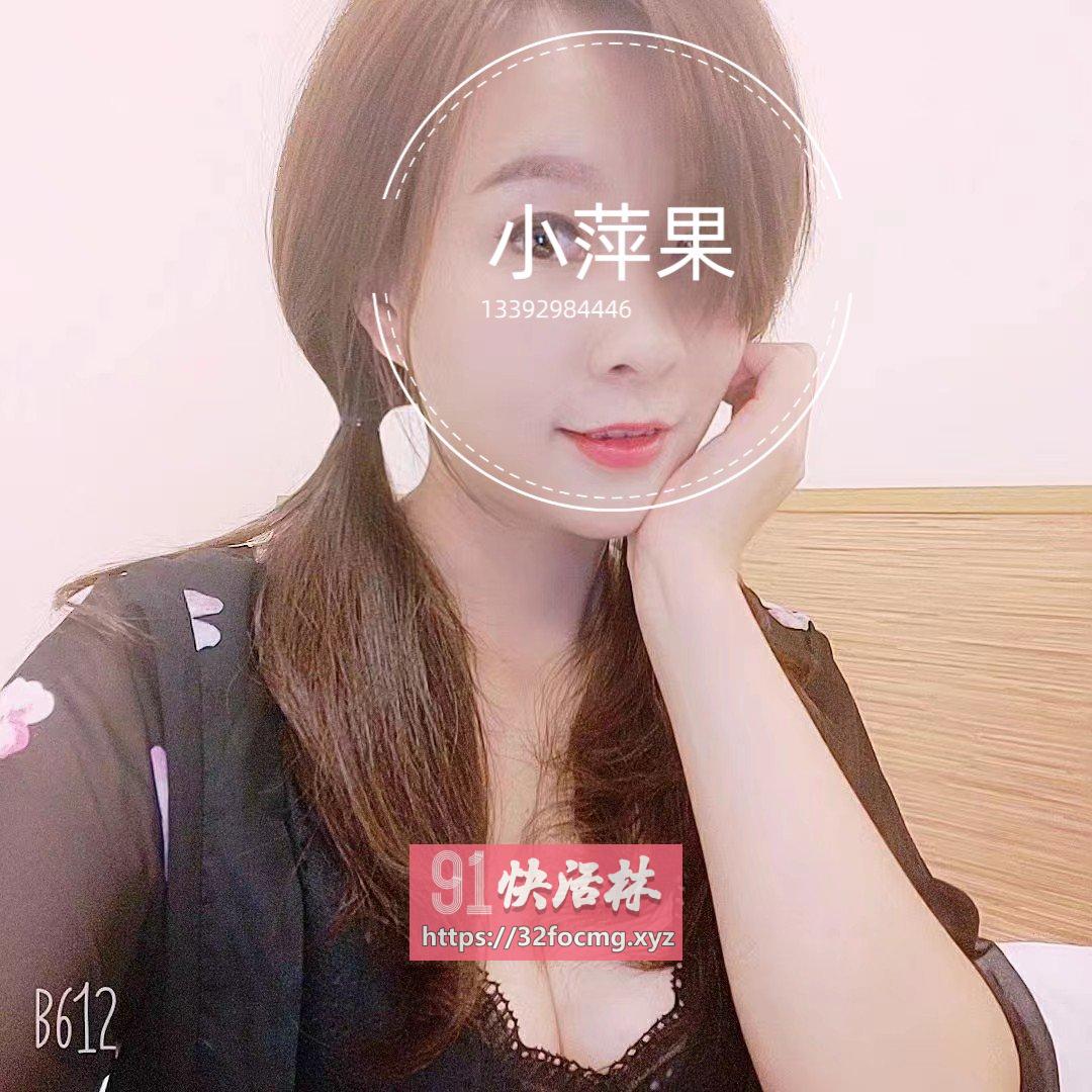 36E小萍果