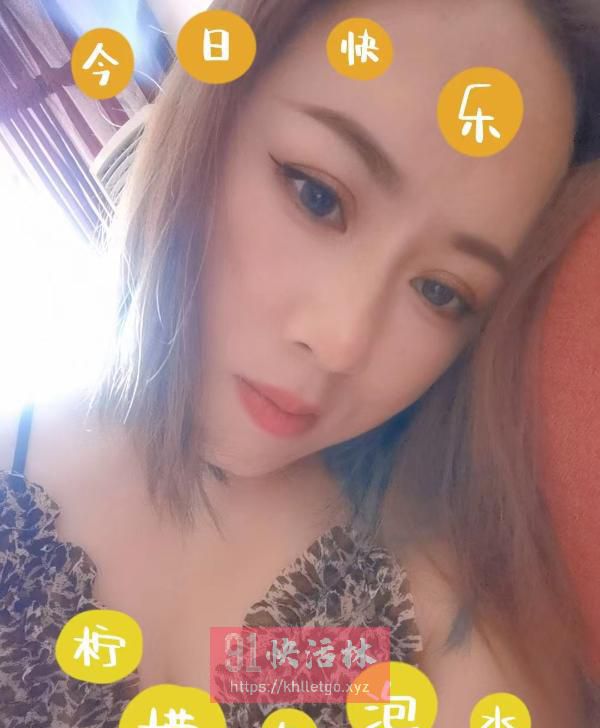 苹果社区萍儿小活