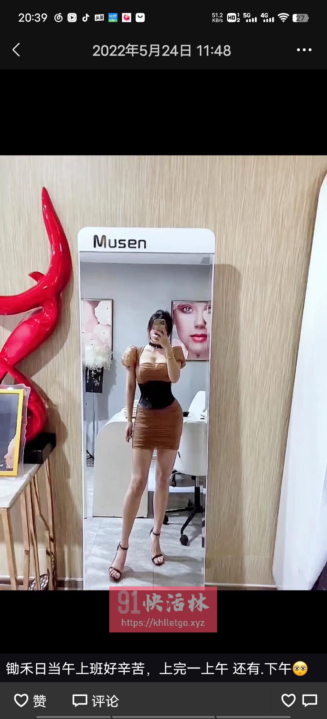 南山巨乳波霸