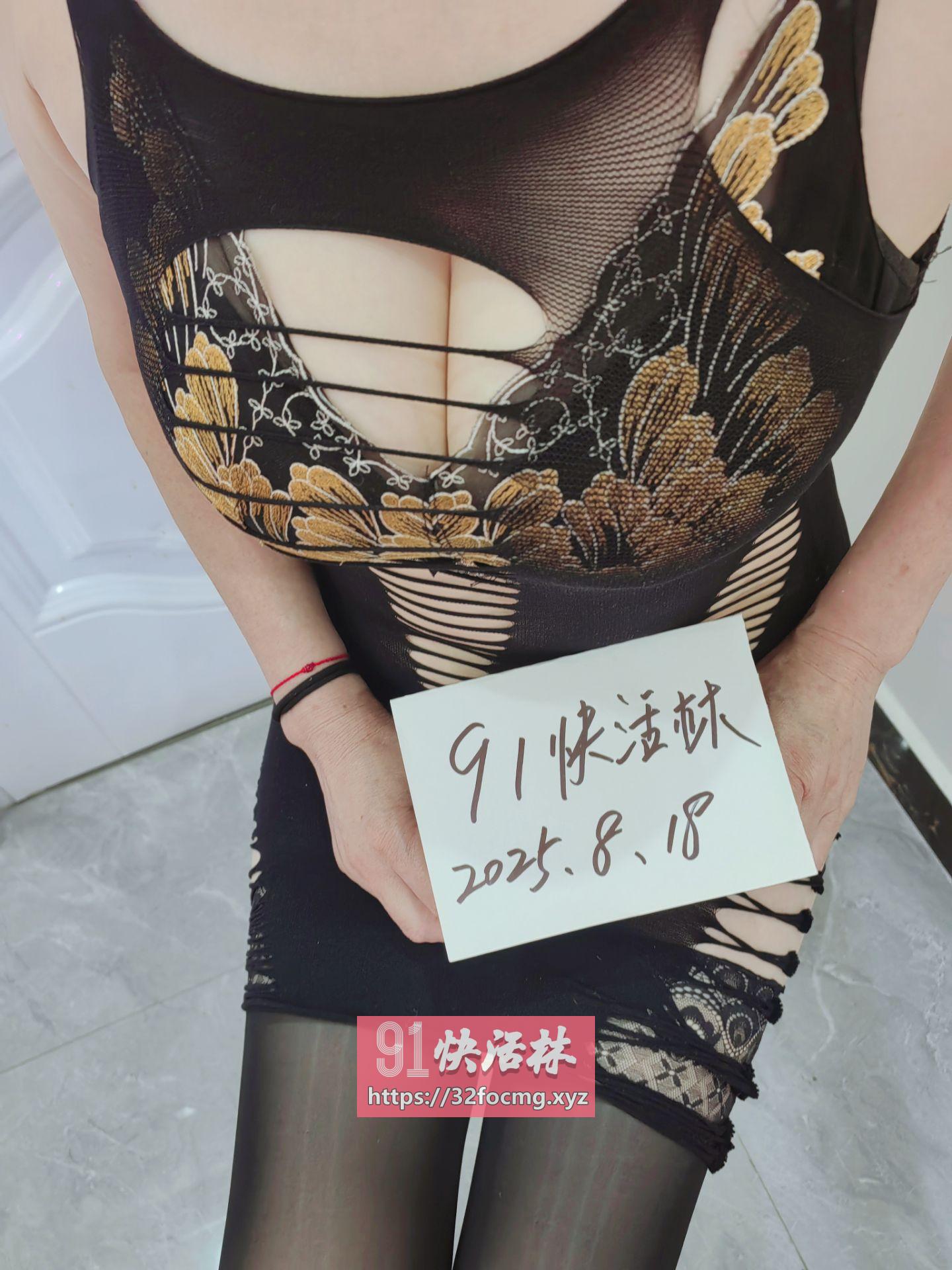 气质泄火熟女