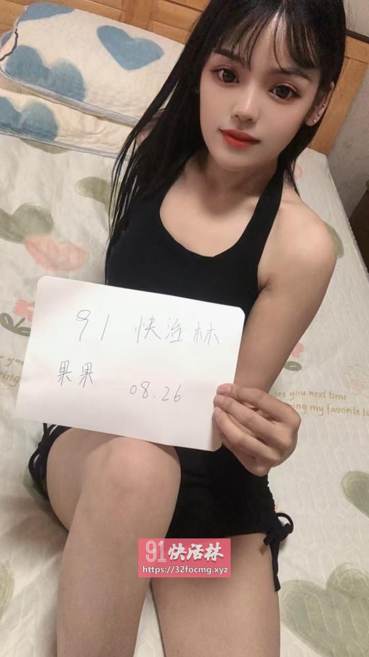 大眼睛小美女果果