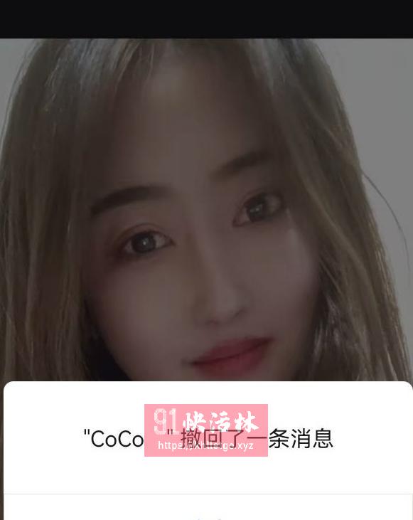 南京Coco