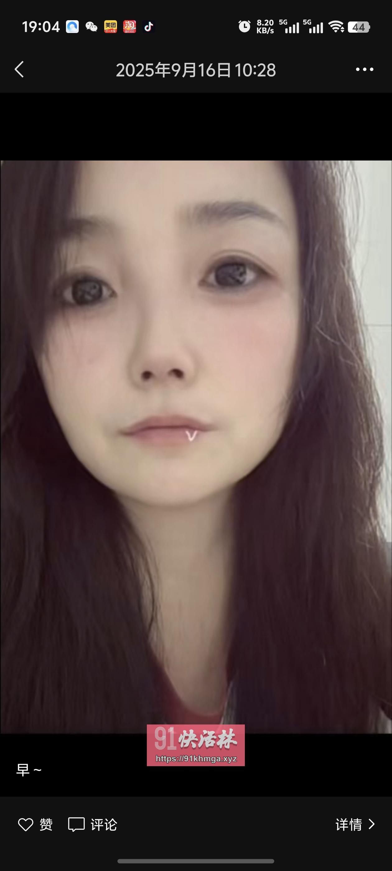 余杭性感少妇，有女友的感觉