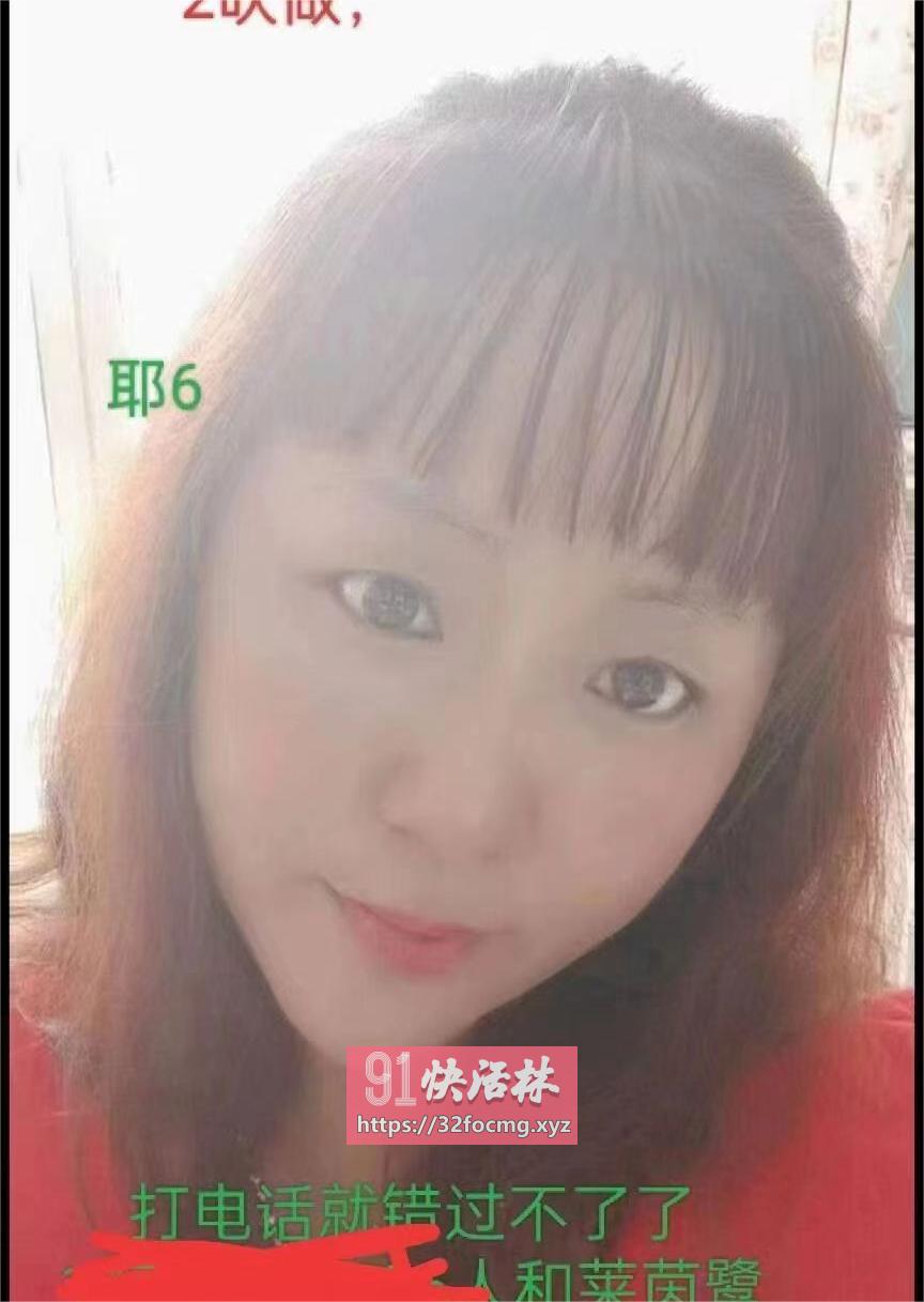 柳南泻火低价熟女