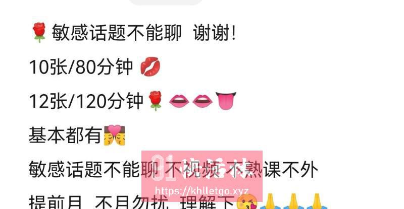 举报上海娇嫩轻熟代聊