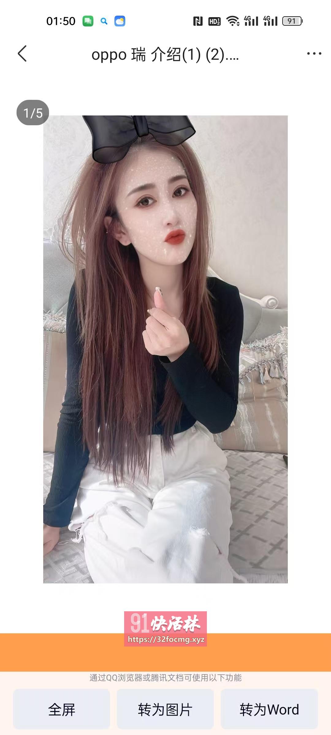 大眼小姐姐