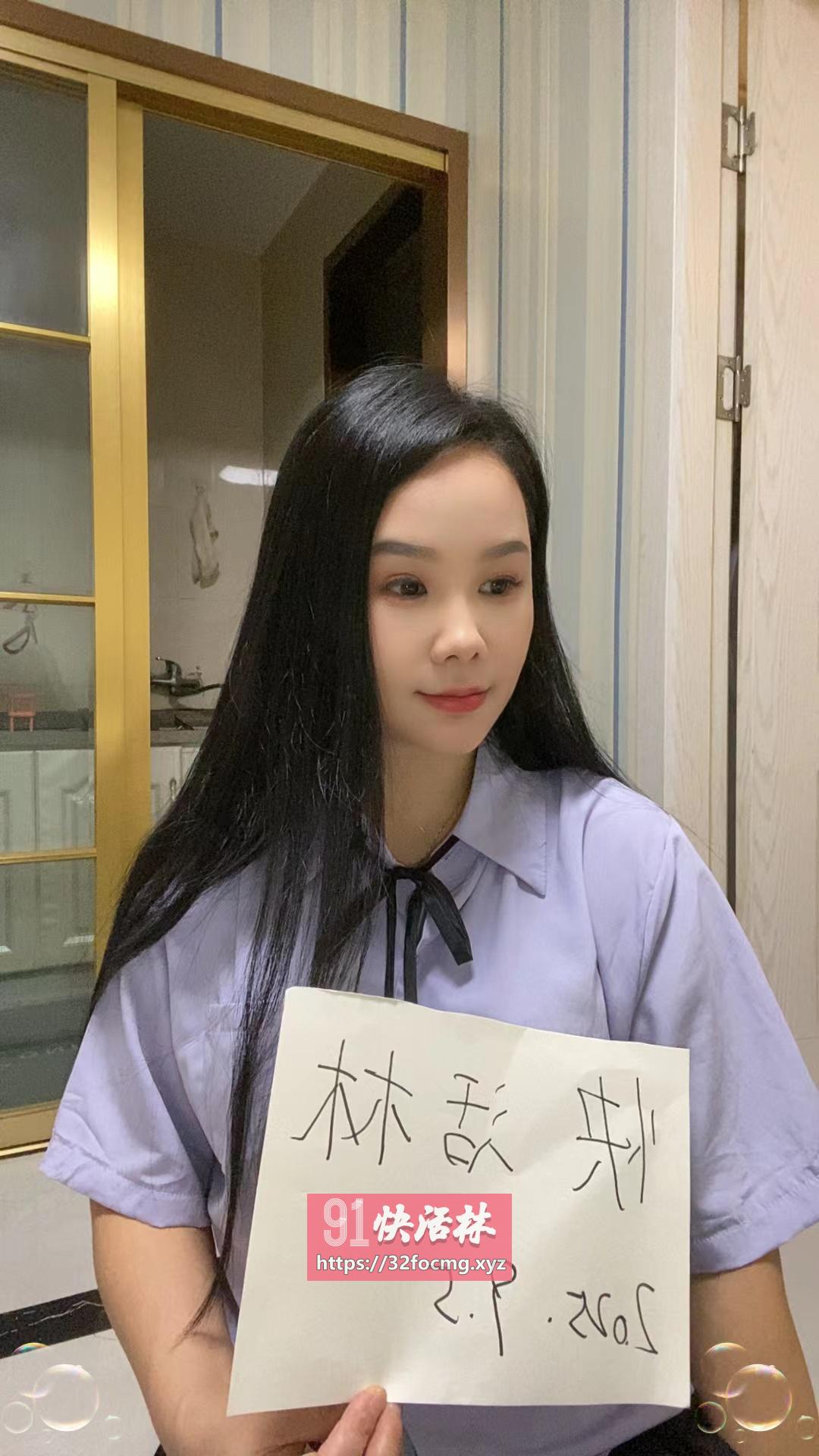 贝村御姐