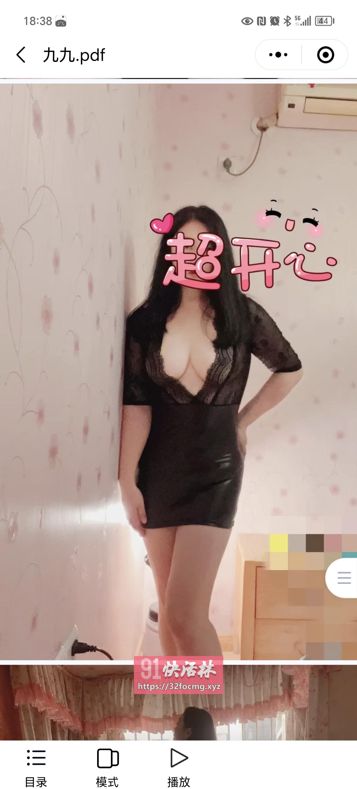 大龙山少妇