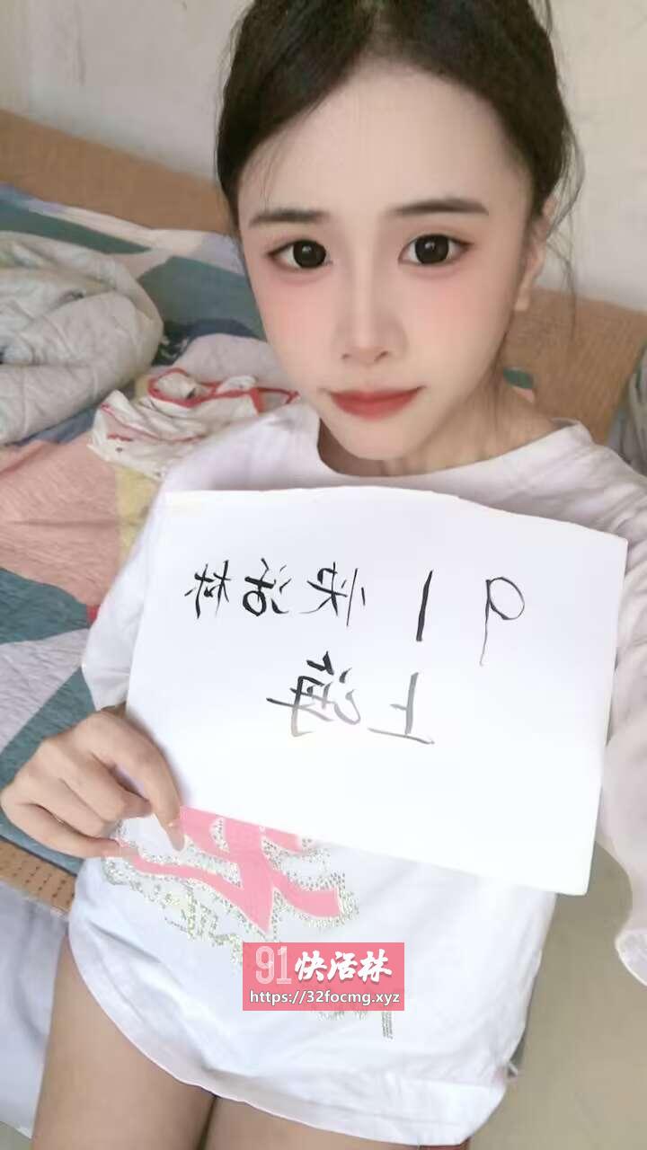 闵行清纯妹妹