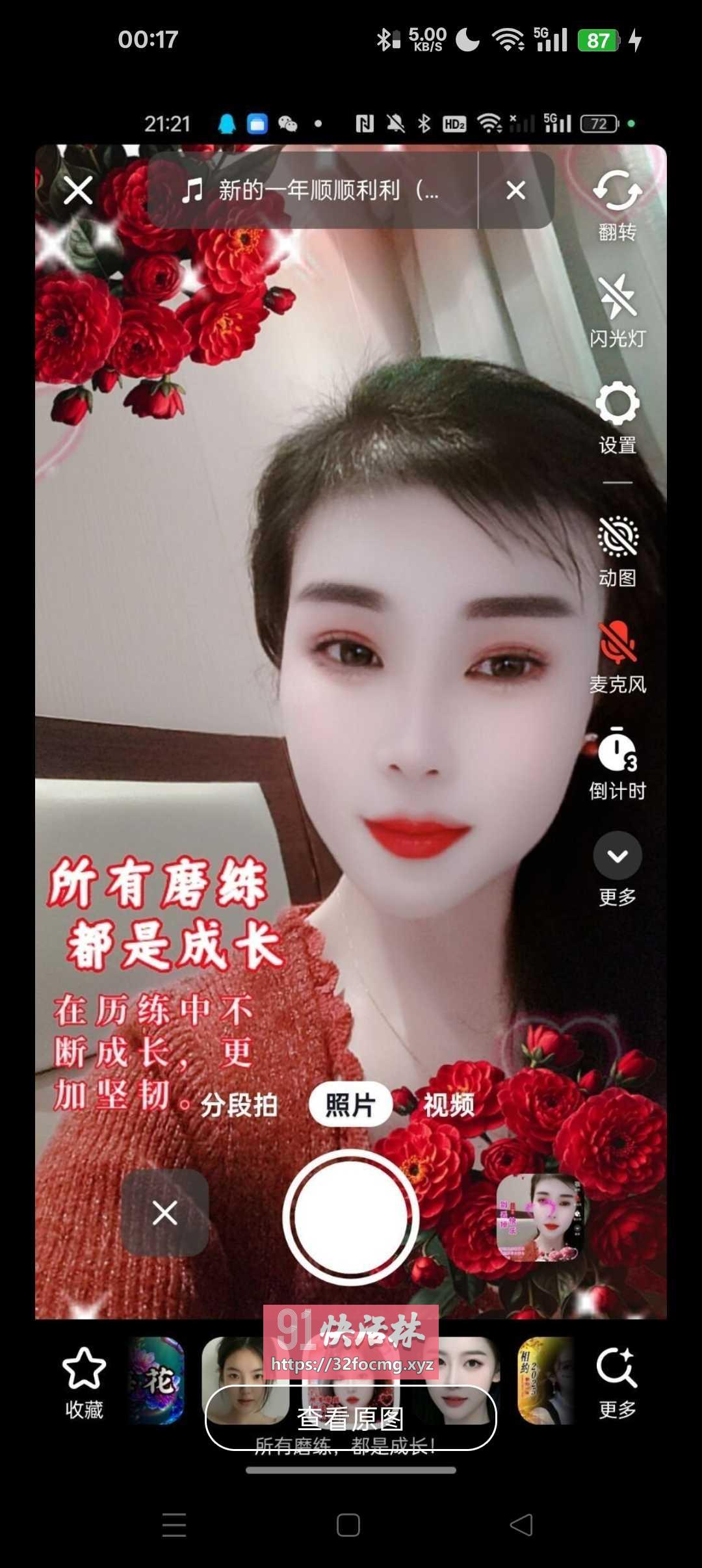 实惠熟女