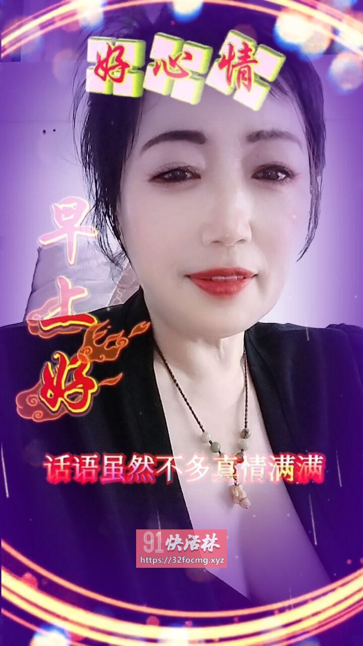 大连泉水少妇，活好且骚