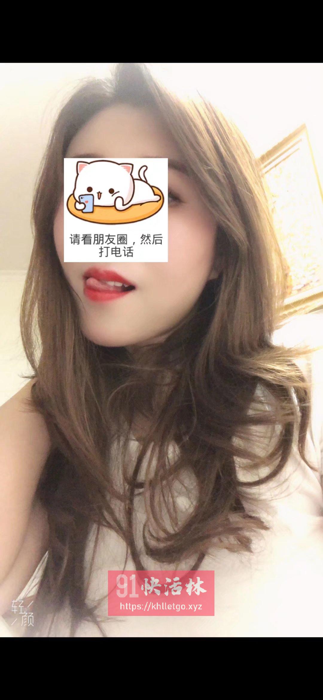 袁家岗思琪