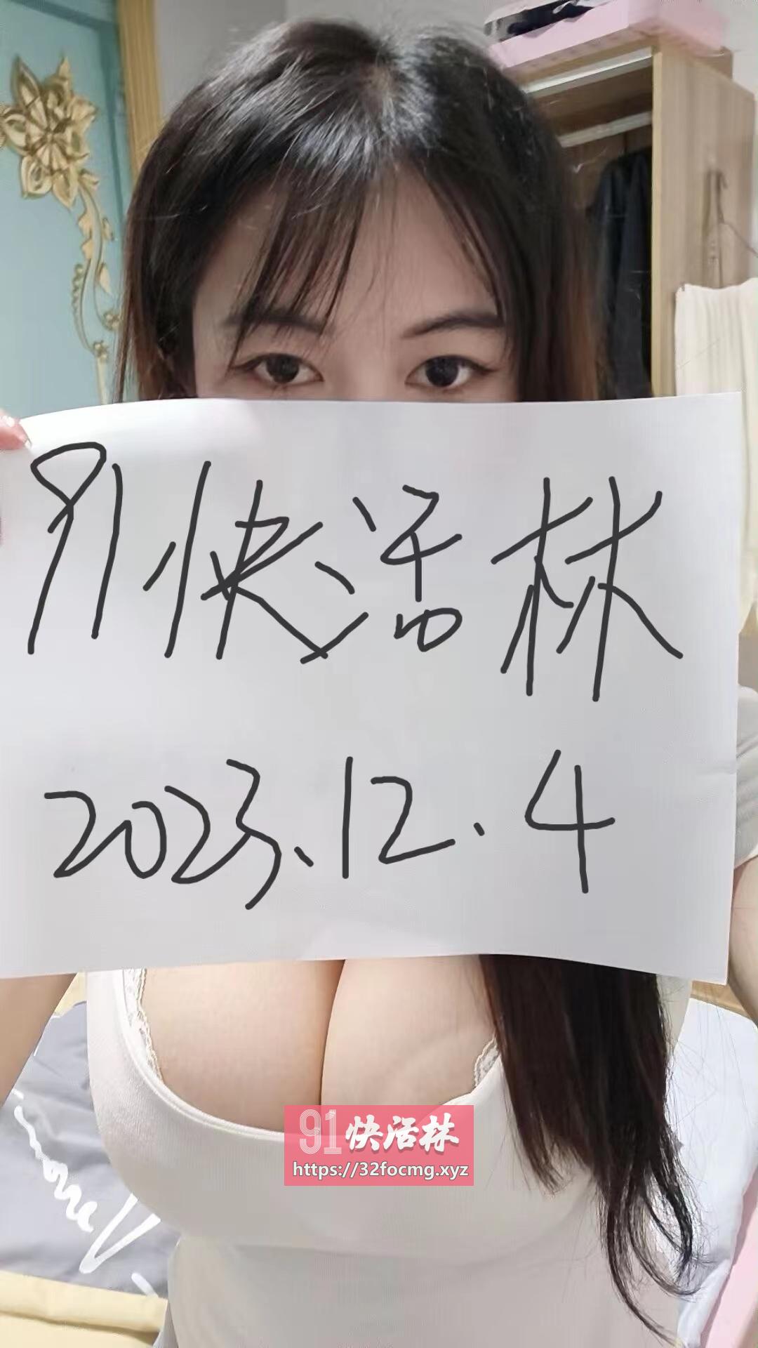 滨江居家巨乳妹妹