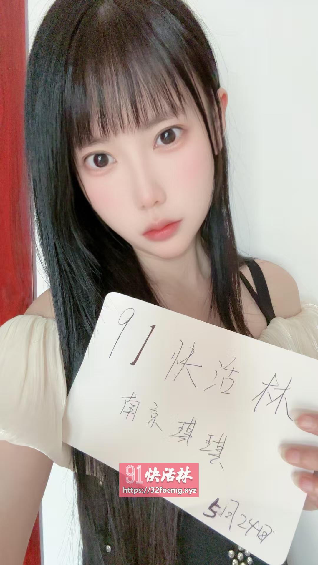 新街口琪琪白虎不错