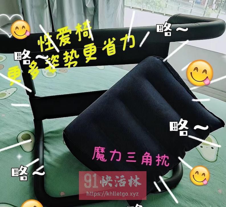 性爱椅上干 倩女