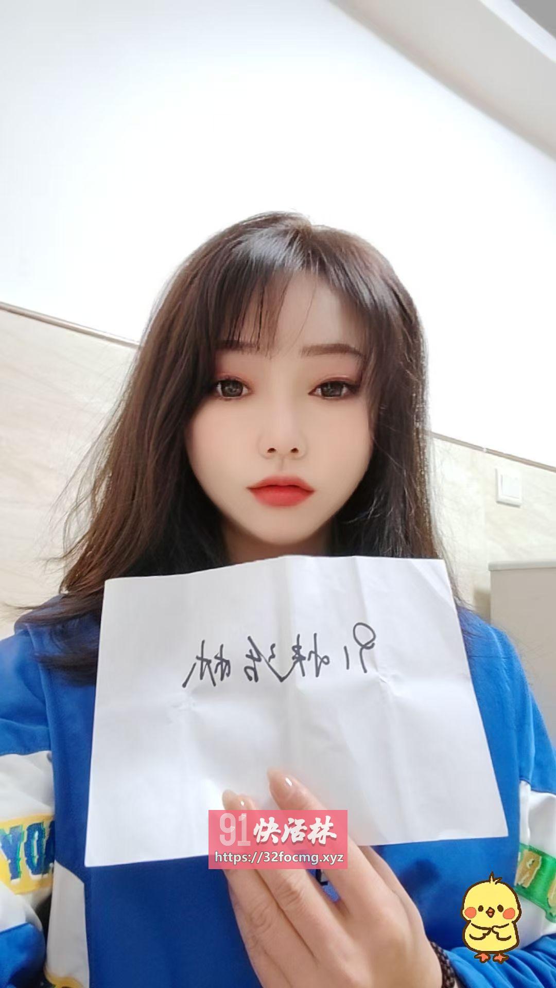 体验白云瑶瑶