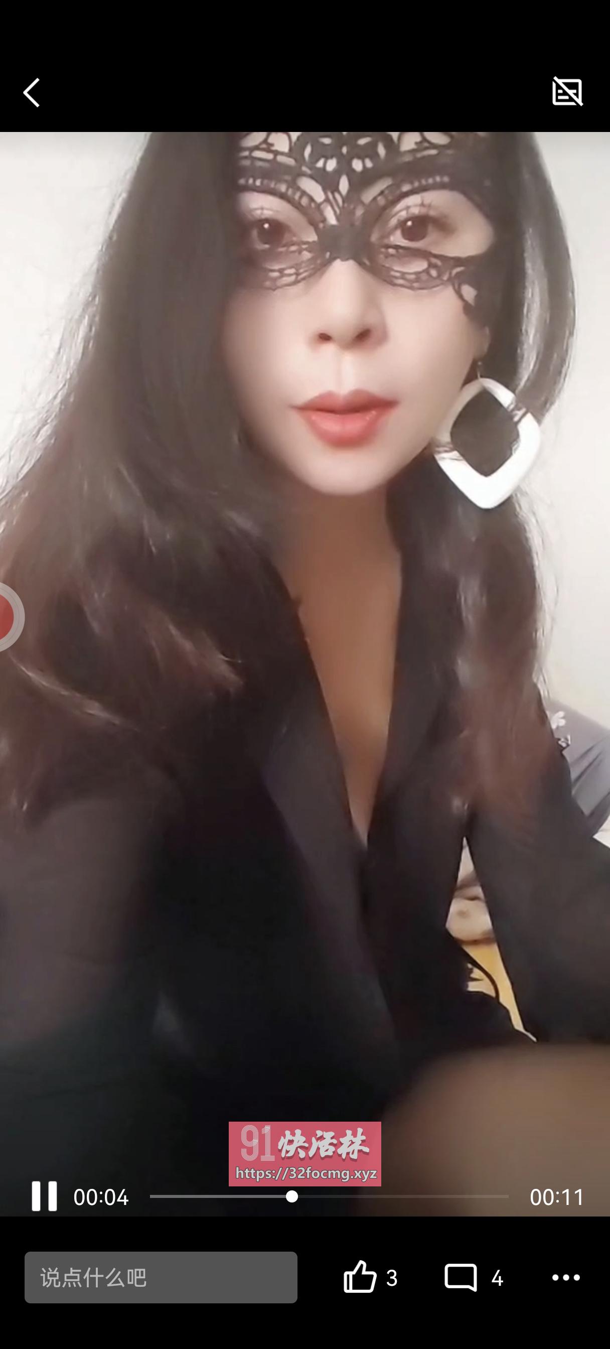 南昌西湖区少妇