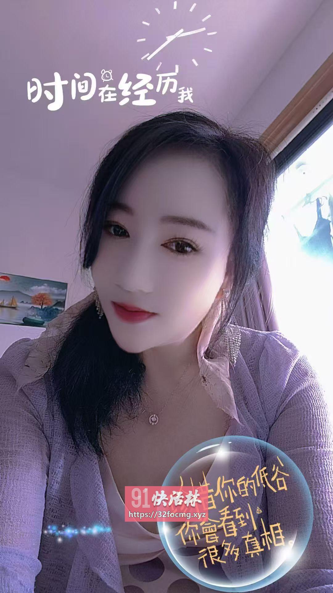 翘班干上城颜值系少妇