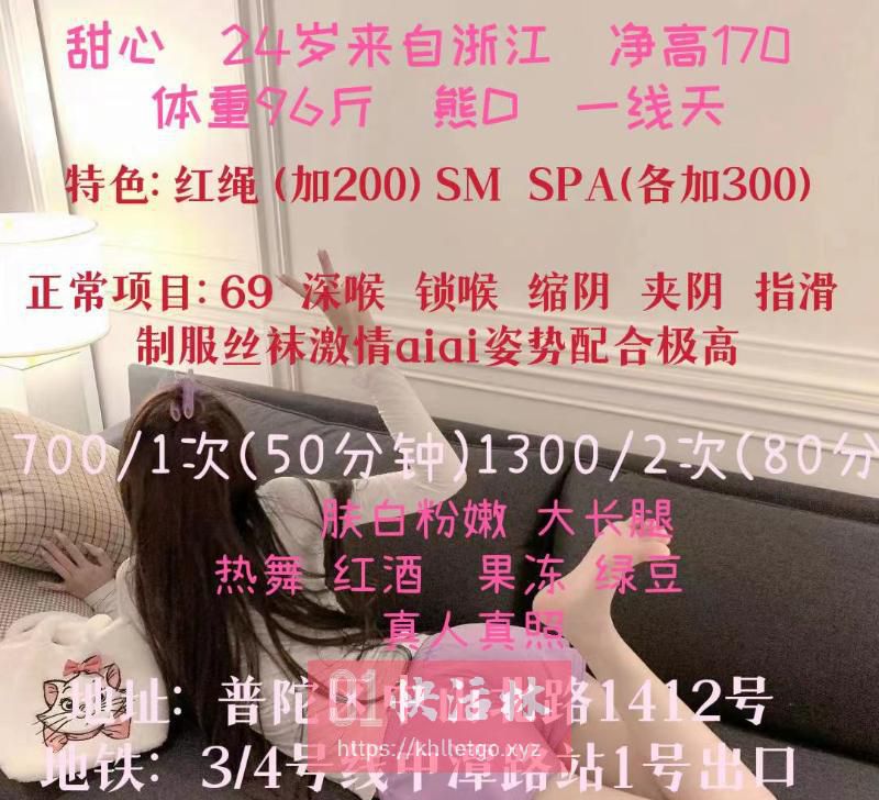 跳艳舞的小甜心