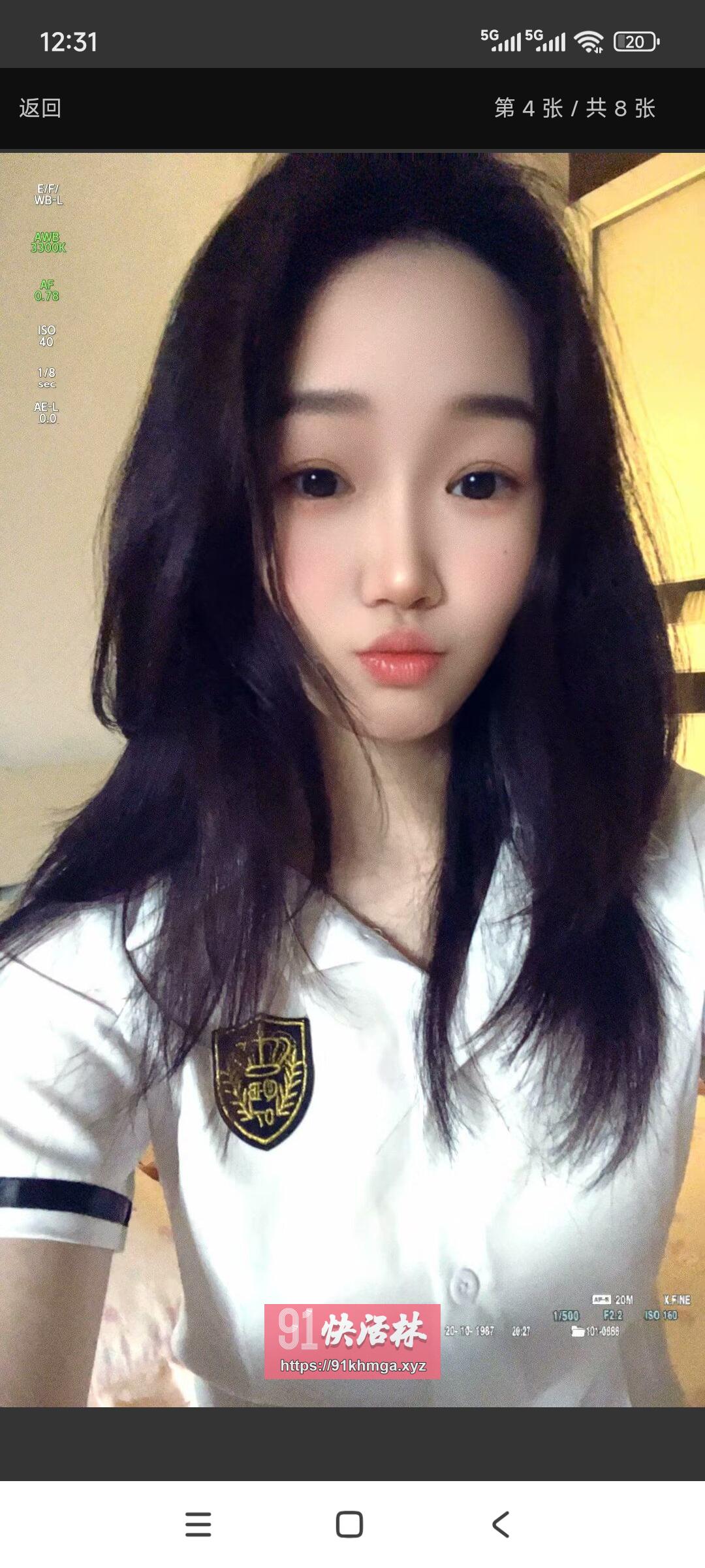 长宁区的嫩妹子