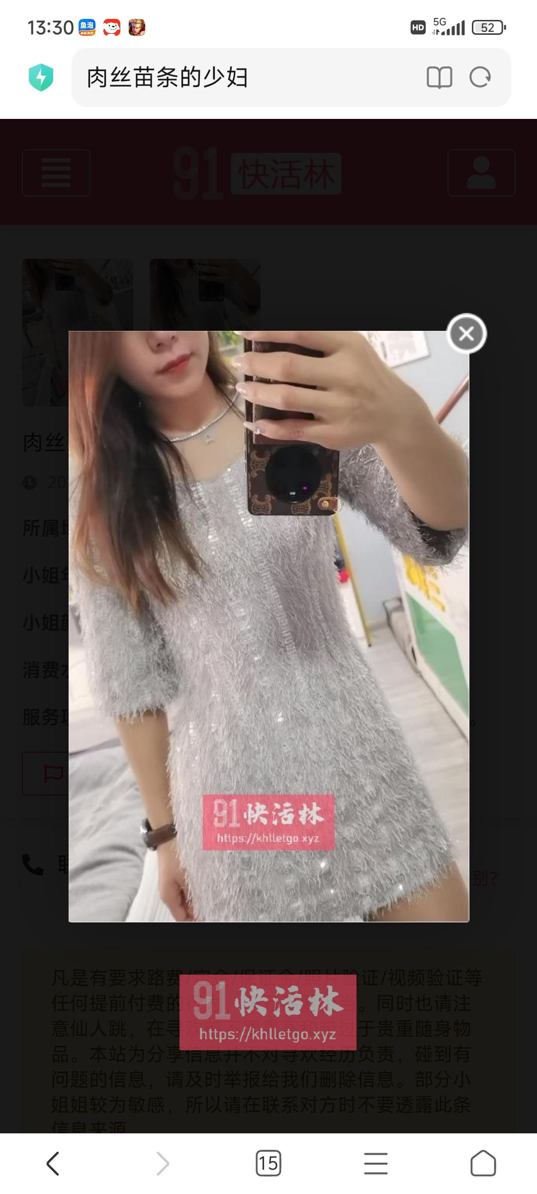 天坑 西城苗条少妇