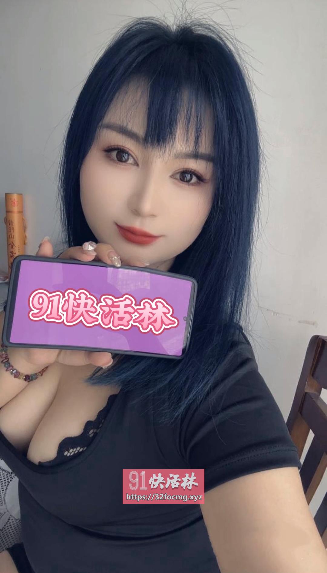 萧山水嫰骚妇