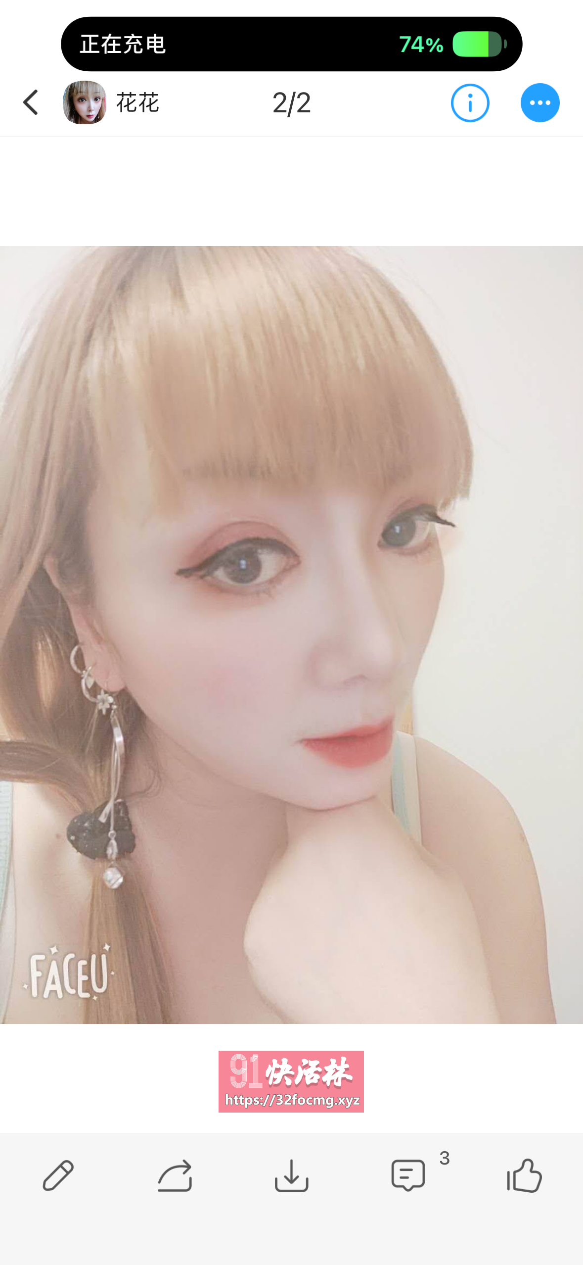 花园口卸货妹子