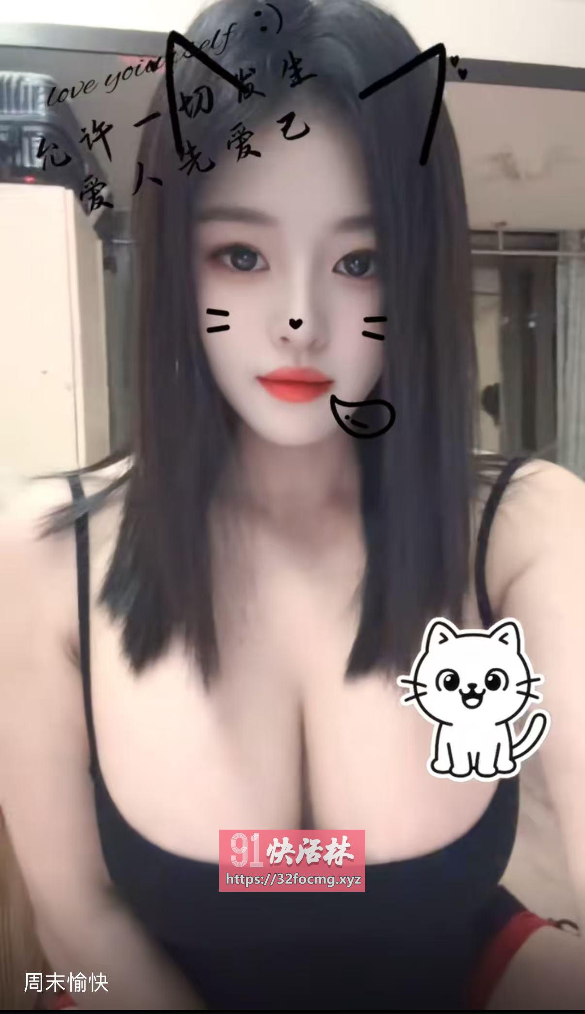 巨乳F杯小宝