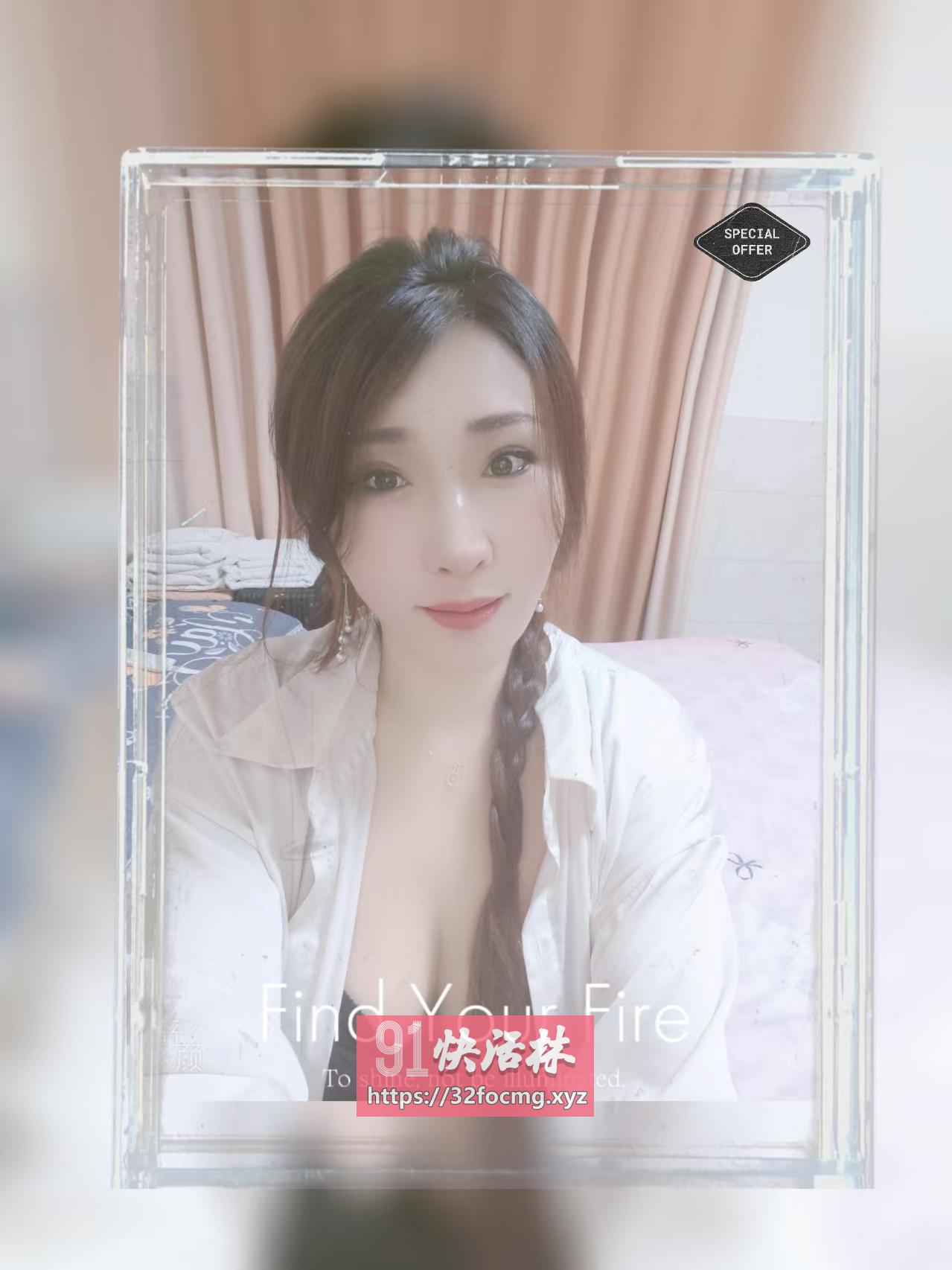兼职性感杉杉