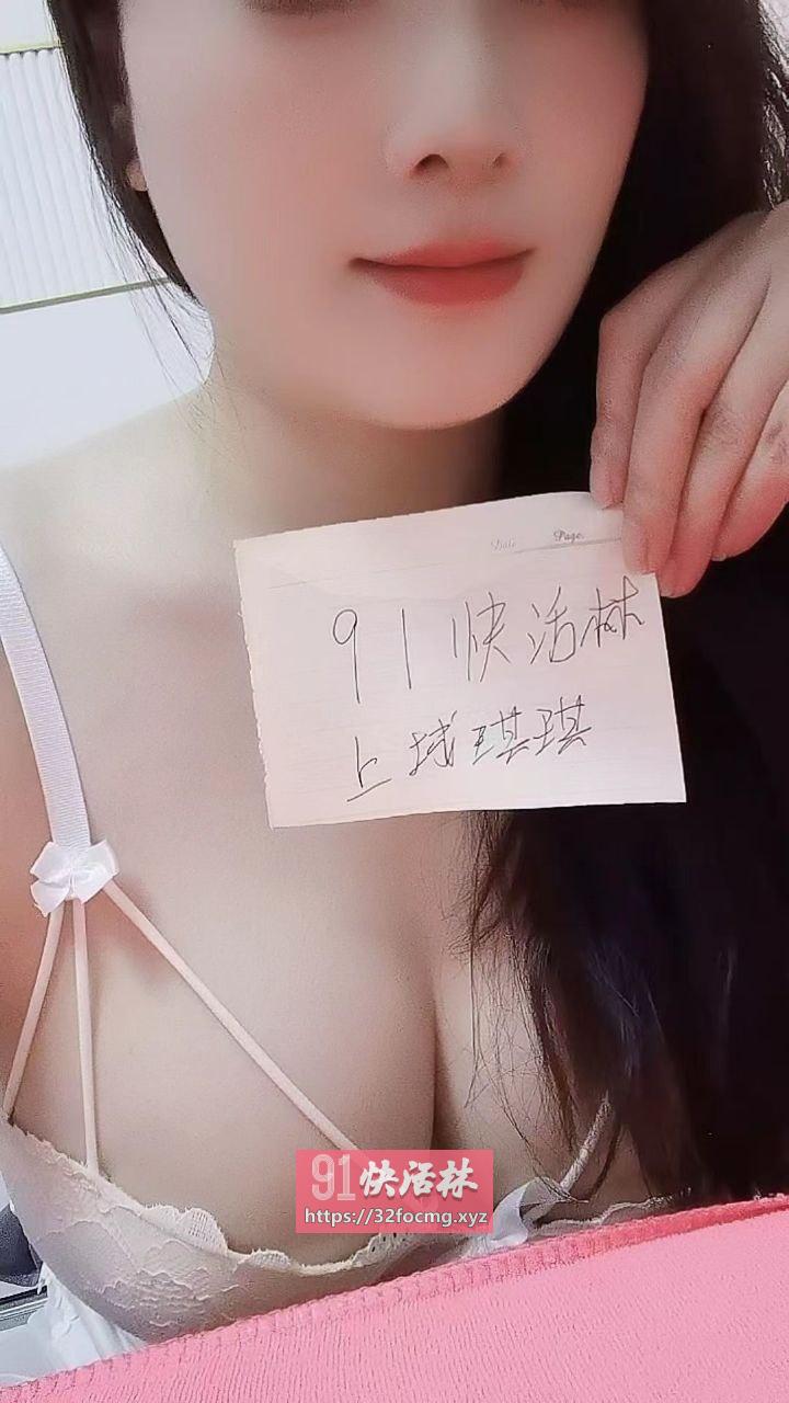 上城乳神琪琪