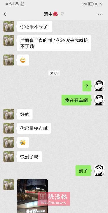 打假下沙金座肥臀妹子