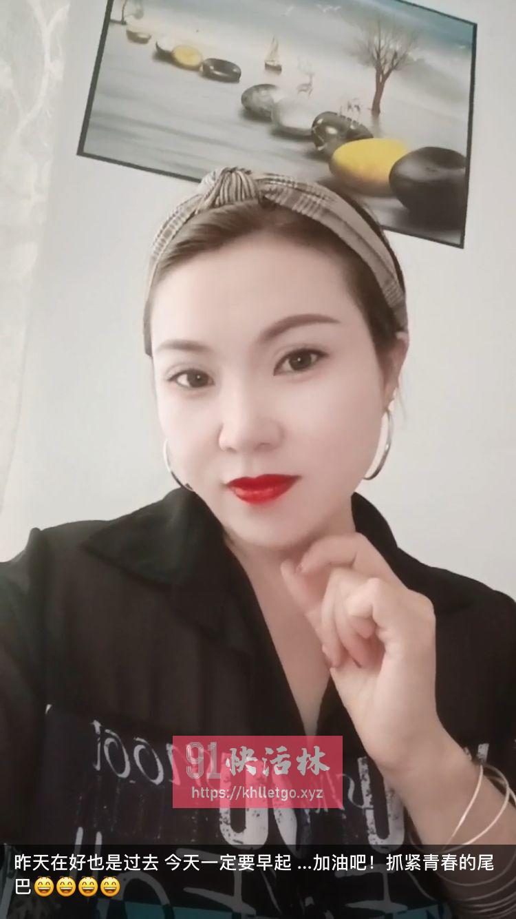 按摩少妇