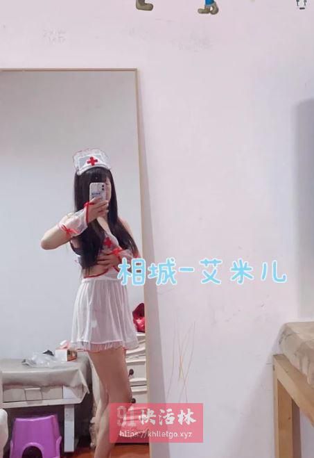 相城艾米尔