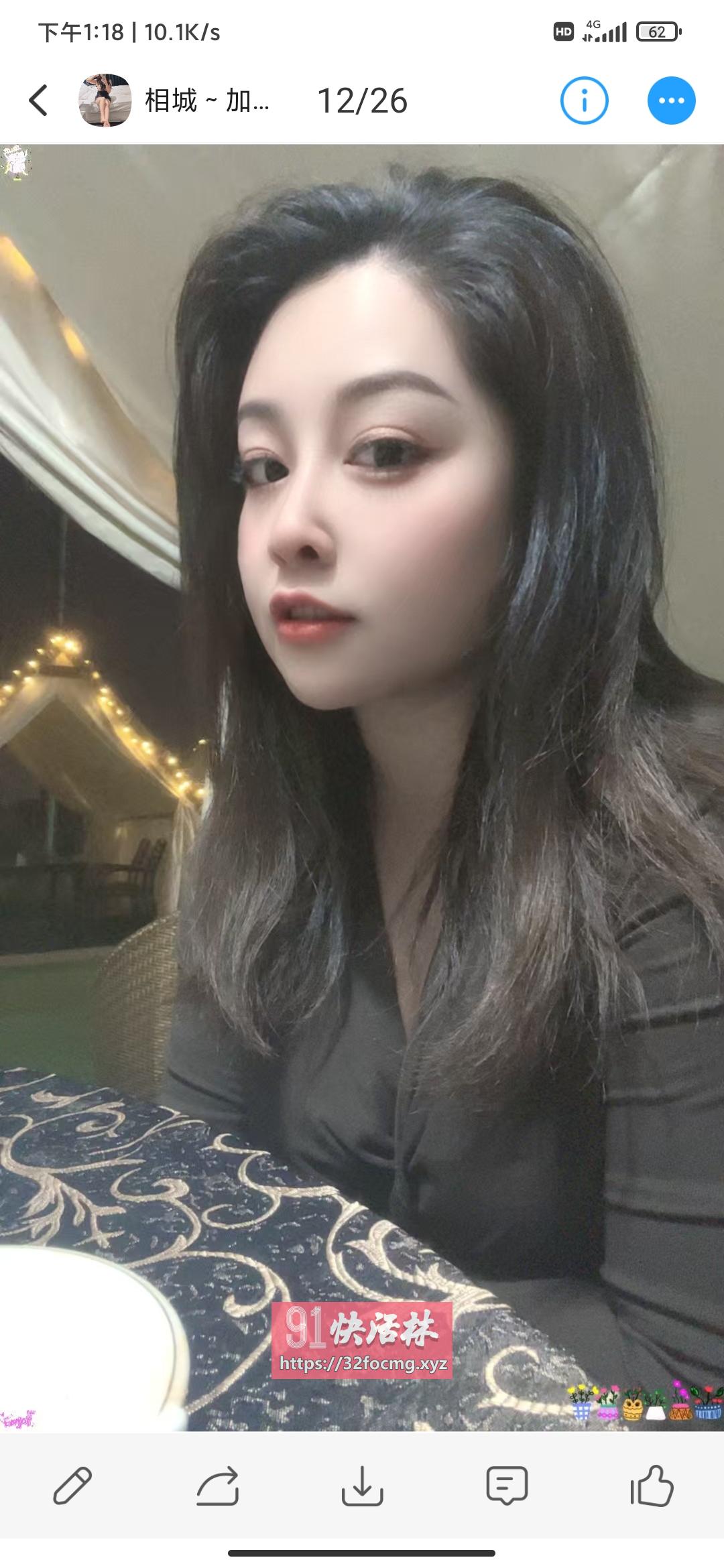 性比价服务系少妇