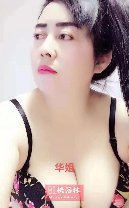 中华门欧美型巨乳熟女