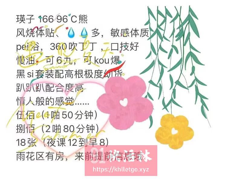 雨花性感少妇