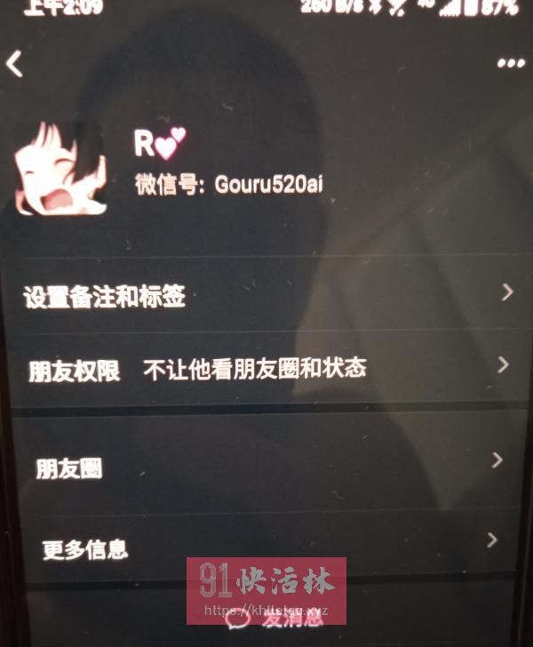 成都的朋友注意了